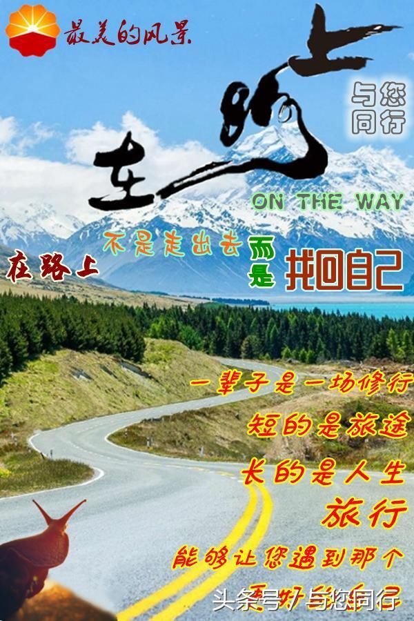 大美新疆 锦绣昭苏