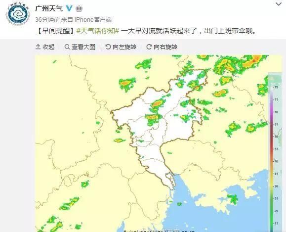 大到暴雨、局部大暴雨！更可怕的是这场雨，下四天！怕是真要泡汤