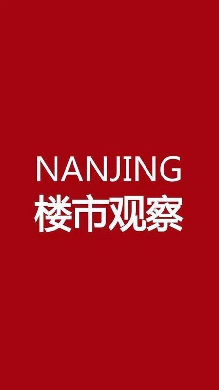 上海建工、葛洲坝江宁新项目:分别建10栋和19栋住宅