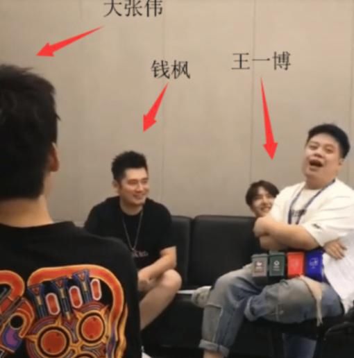 王一博在天天向上几年