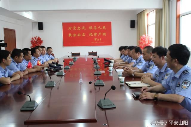 潜逃31年逃犯落网 山阳县公安局举行仪式欢迎