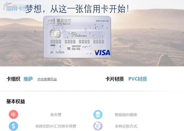 哪些信用卡比较适合刚参加工作的年轻人?都在这里!