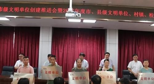 宝丰县旅游局被授予2017年度县级文明单位荣