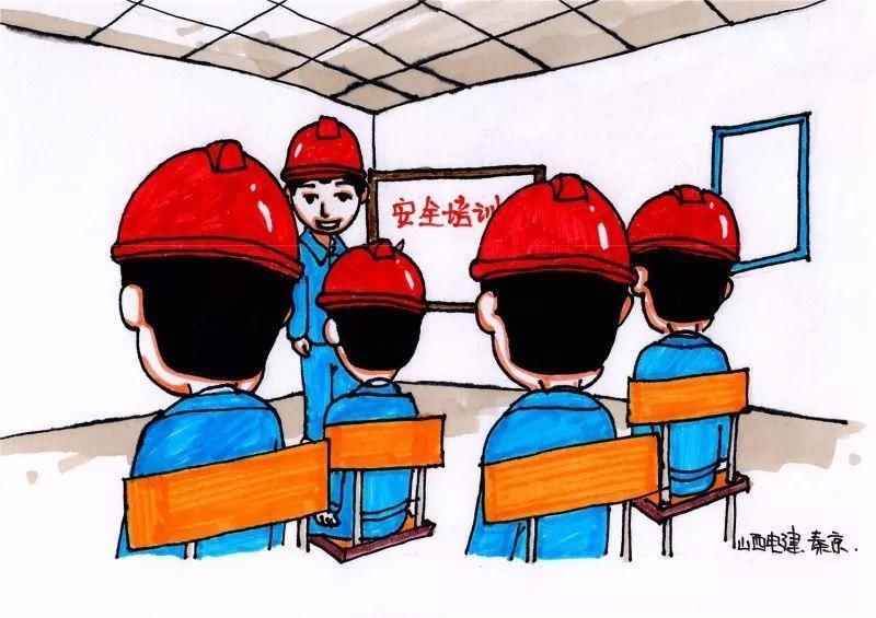 安全生产分几步?漫画版生命至上!