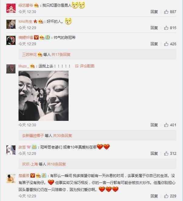 陈冠希发文问自己是好人还是坏人, 网友的回复吓人的一致