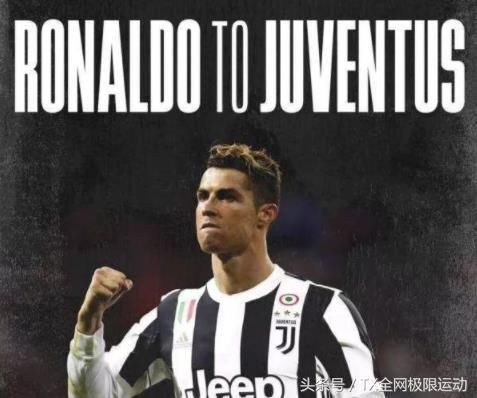 假如C罗在尤文图斯再拿一个欧冠,他会成为历史