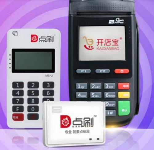 推销pos机犯法吗