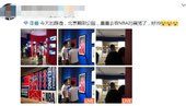 李晨看展被偶遇 开车不忘与网友打招呼亲和力十足 博E百娱乐场官网