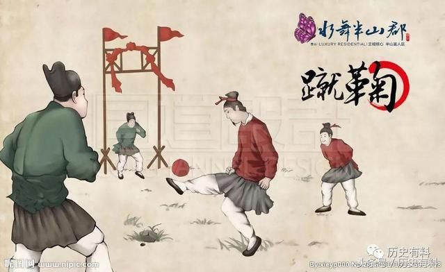 古代喜欢蹴鞠的帝王们,在今天组成一支足球队