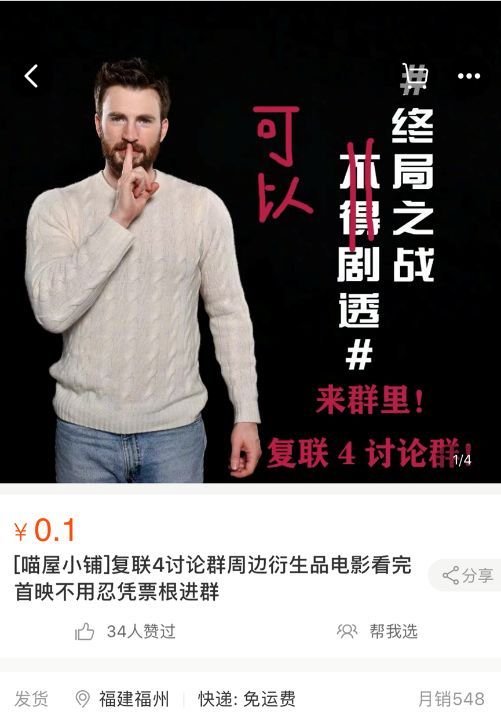 复联4打个响指,这些全变了!(本文无剧透)