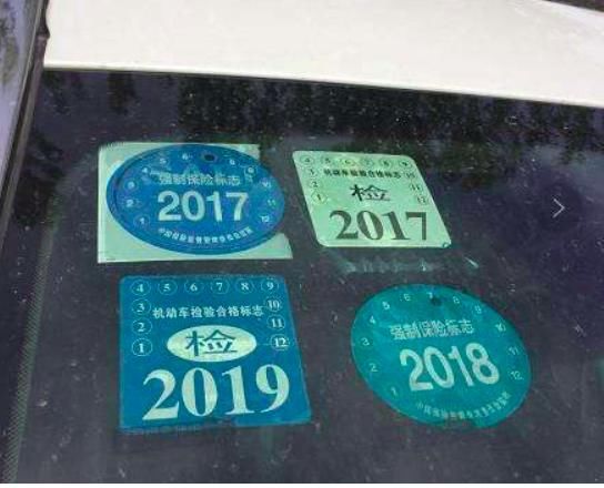 交警提示：从2018年起，这个标志将不用再被强制贴在车上了！