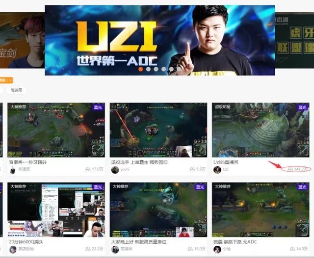 Uzi首开播，人气上百万，弹幕狂刷:开摄像头