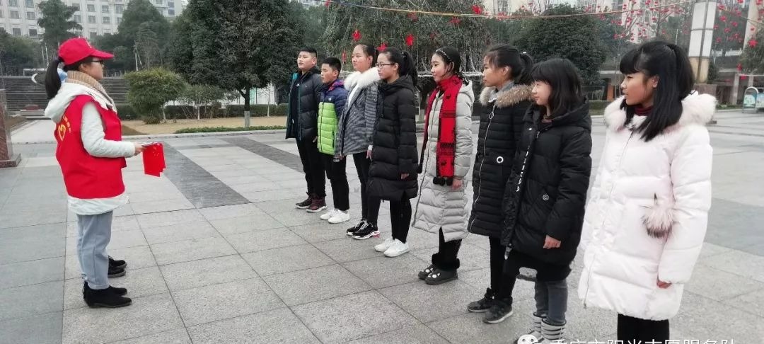 重庆市阳光志愿服务队开展公益活动。