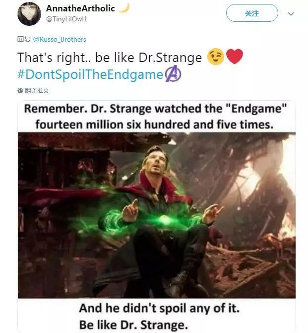 复联4片段疑遭泄露?导演慌了:求求你们别剧透