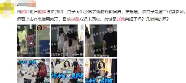 赵薇继子与女友同框秀恩爱，送玫瑰花吃西餐喝红酒，刚满21岁疑已同居