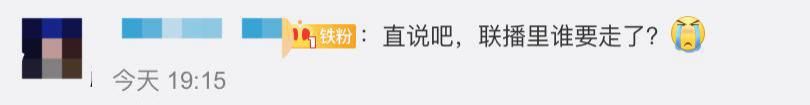 《新闻联播》又上新女主播！颜值亮眼气质突出，非科班出身引关注