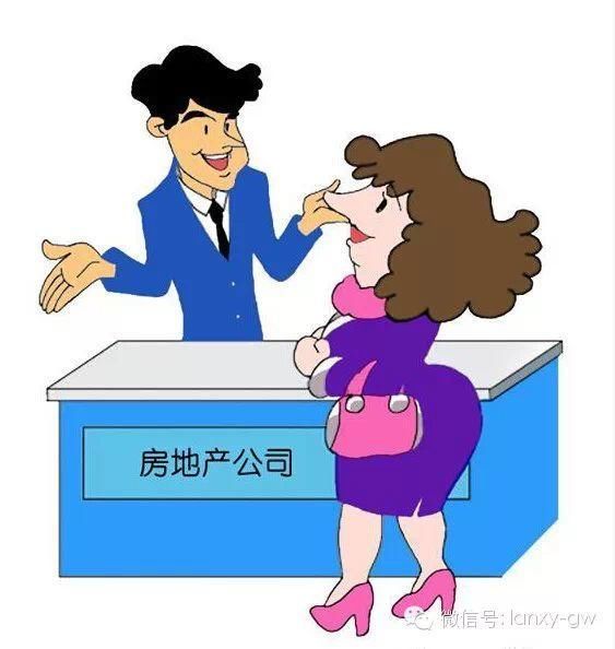 房产中介如何轻松寻找客户