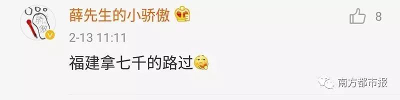 扎心 | 全国压岁钱地图出炉!网友:只恨童年没在福建长大