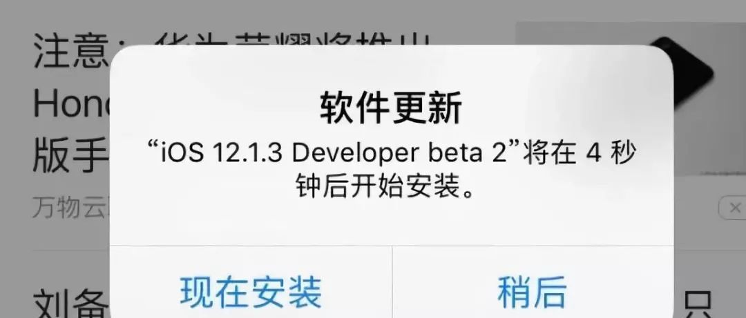 S 12.1.3测试版发布:速度提升明显!_【快资讯】
