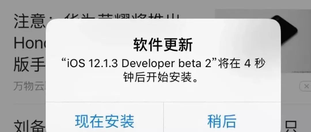 S 12.1.3测试版发布:速度提升明显!_【快资讯】