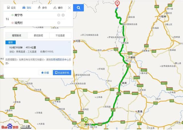 航拍融水苗寨梯田,今朝培秀酒香茶浓人更美!