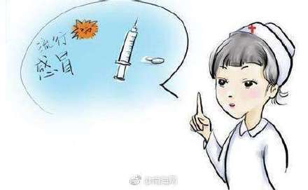 防范流感!海南省疾控中心提醒:及时接种疫苗 注
