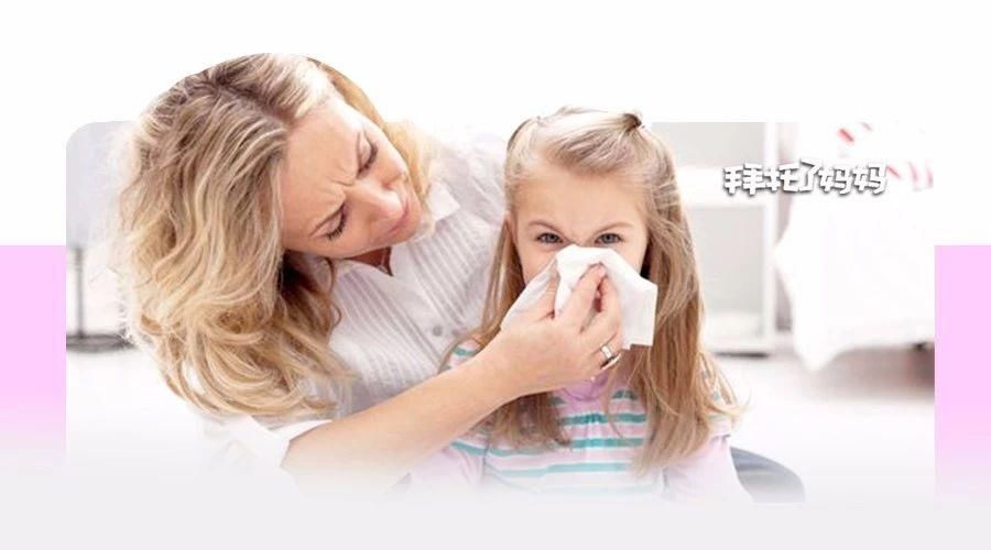 清鼻涕、白鼻涕、黄鼻涕…教你1分钟通过宝宝