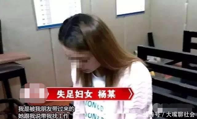 “一次二百，一天两三千”，年轻女子出租屋内被抓后直言