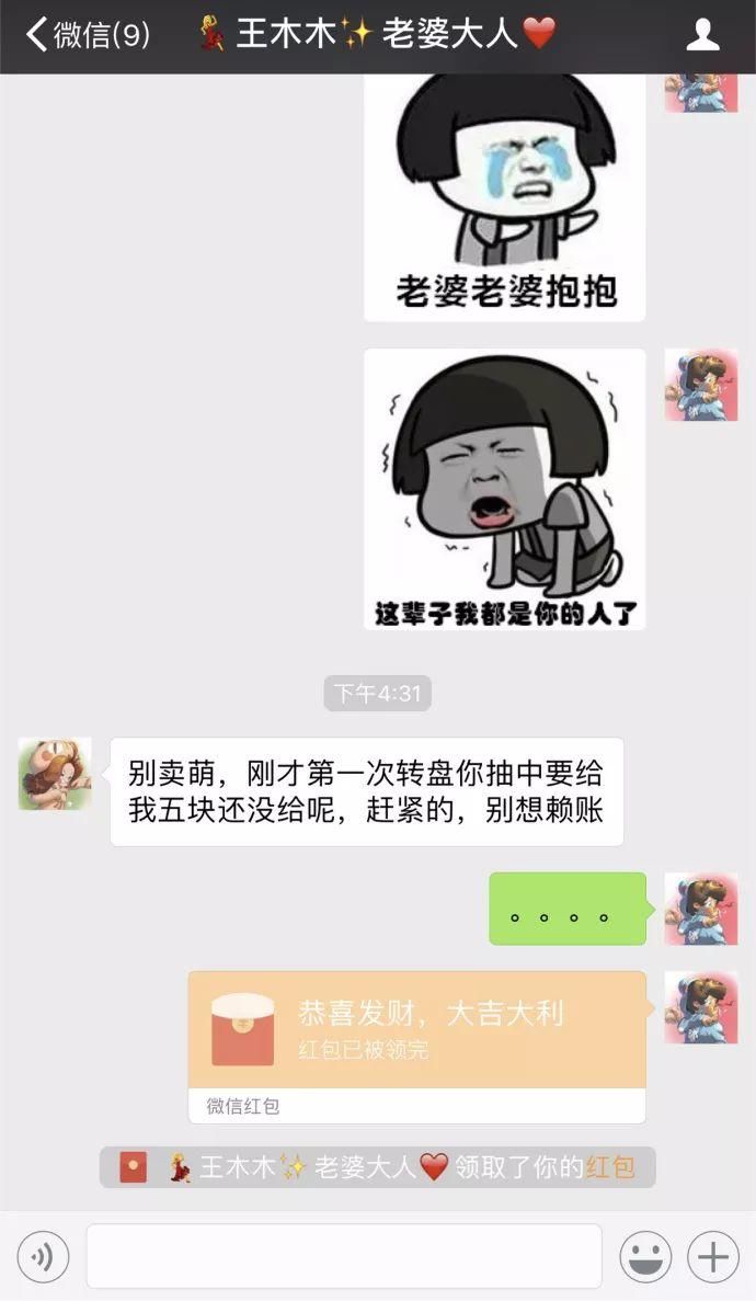 解析梦境，为何你这两天老梦见老公出轨？