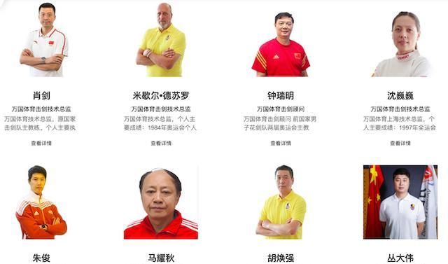 学击剑的费用一般多少