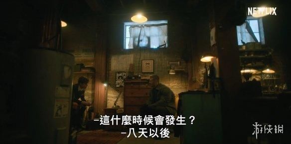 Netflix超级英雄剧集《雨伞学院》正式中文预告