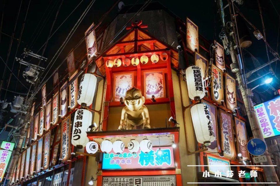 旅行记 | 我又想再去一趟日本大阪了?!