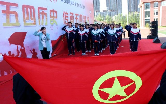 北京四中呼和浩特分校举行活动纪念五四运动100周年