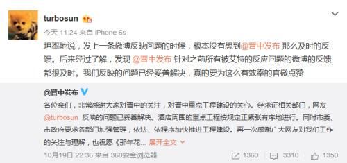 孙俪终招黑!圈里那些关于她的评价…