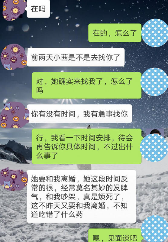 结婚五年老公对我越来越冷淡，朋友无意的一句话，我直接提离婚！