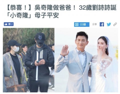 吴奇隆微博官宣刘诗诗产子,小朋友来报道,母子