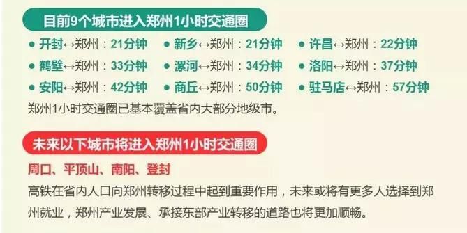 统计局公布1月份70城房价，三四线城市处在爆发前夜!