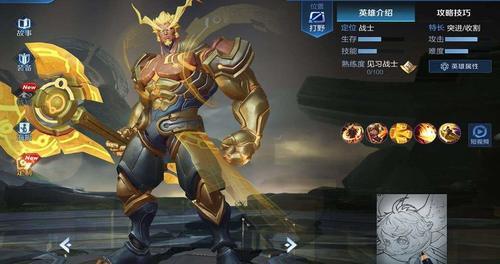 王者荣耀:梦泪首试都承认盘古强大 马超或登录