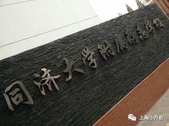 2018年上海重点中学排名,你的学校排第几