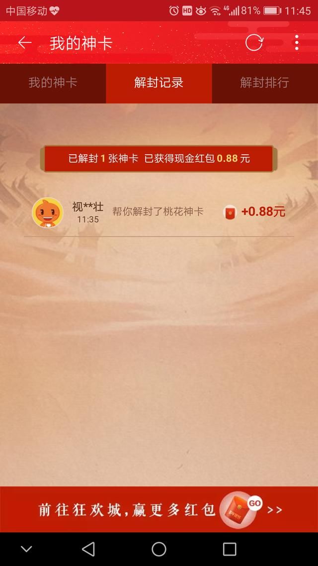 淘宝v5要花多少钱_淘宝什么级别最高_淘宝会员等级改了吗