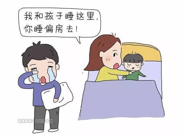 婚姻中的悲哀：亲子关系凌驾于夫妻关系之上