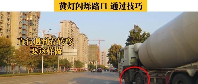 路口黄灯持续闪烁