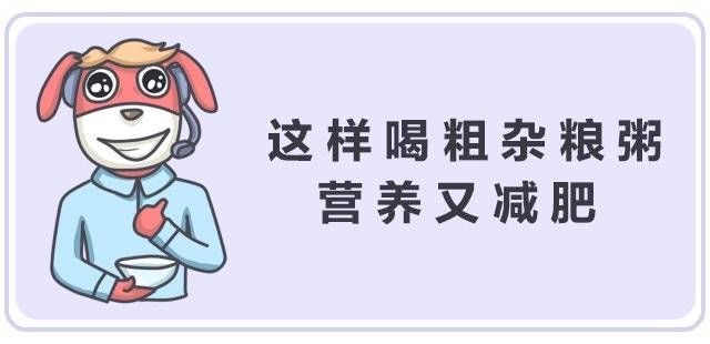 养生不止眼前的枸杞 这么吃健康又减肥