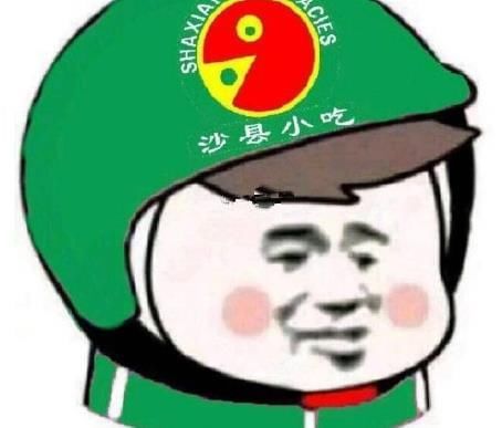 2018外卖头像大全 当下最时髦外卖头像表情包