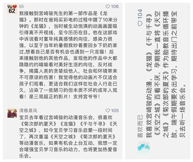 辟谣啦！内地人员往来港澳地区需持用合法有效出入境证件｜文末粉