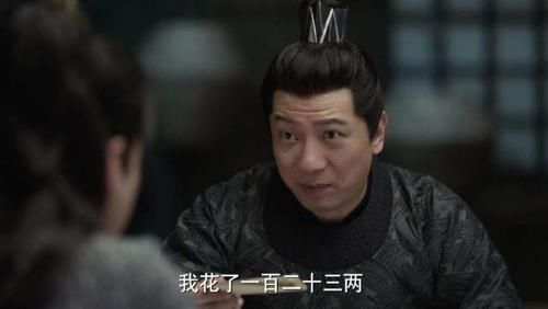 庆余年王启年谁演的