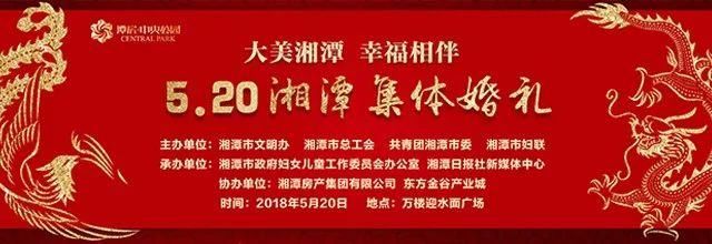 教训极为深刻，事件发人深省！湘潭3名正处级干部被“断崖式”处