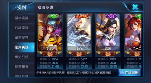 王者荣耀怎么开挂