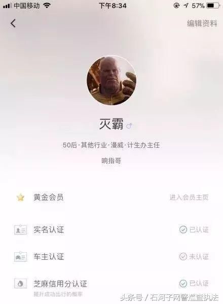 改滴滴资料?还是看看这份女性独自搭车指南吧