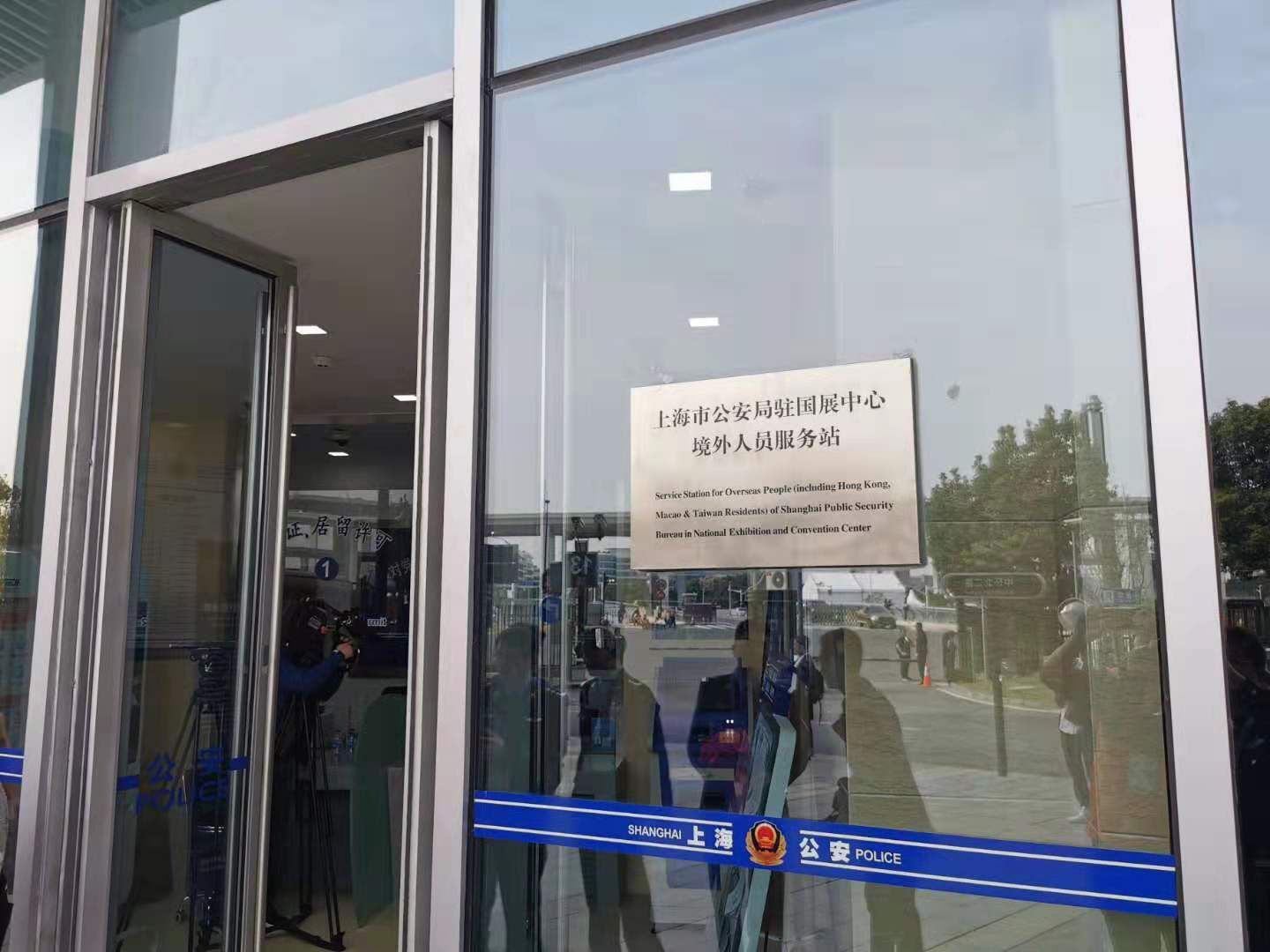 公安住宿登记系统网